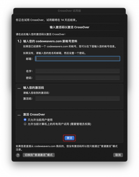 激活失败怎么办_激活失败是什么原因_win7 activation激活失败