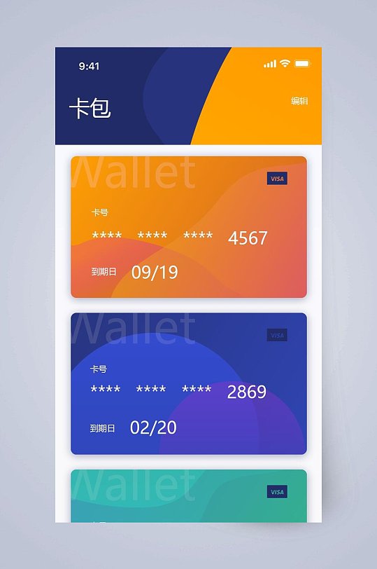 钱包添加银行卡有什么用_imtoken钱包如何添加钱包_钱包添加银行卡显示卡片无效