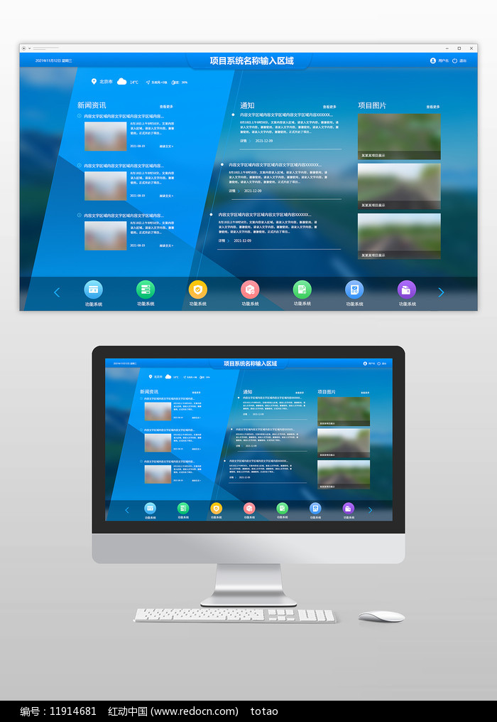 突破传统！windows7系统安装版，焕然一新的用户界面带来全新体验