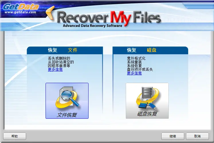 mac data recovery-Mac数据丢失怎么办？专业软件帮您解救