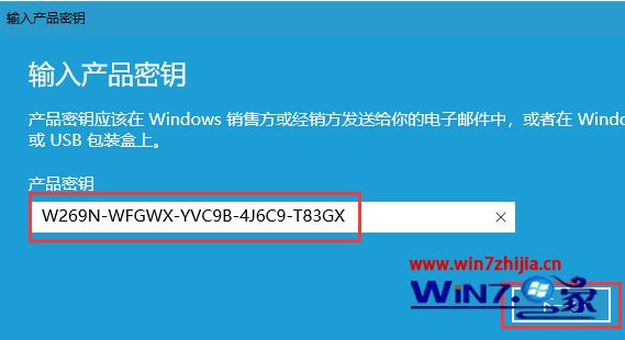 windows81专业版密钥_windows8.1专业密钥_密钥专业版