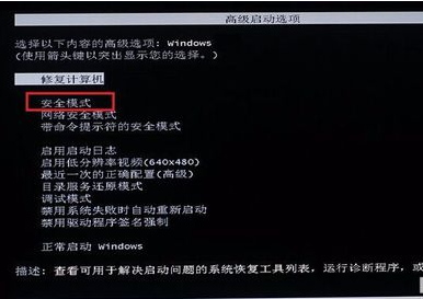 windows7还原更改失败_win7显示更新失败还原更改_win7显示更新失败还原更改