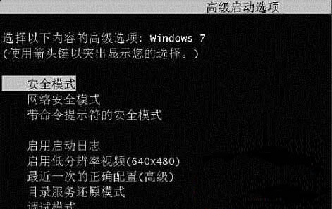 win7显示更新失败还原更改_win7显示更新失败还原更改_windows7还原更改失败