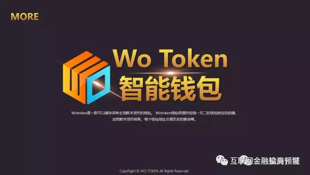 买币平台_imtoken怎么买btc_imtoken买币合算吗