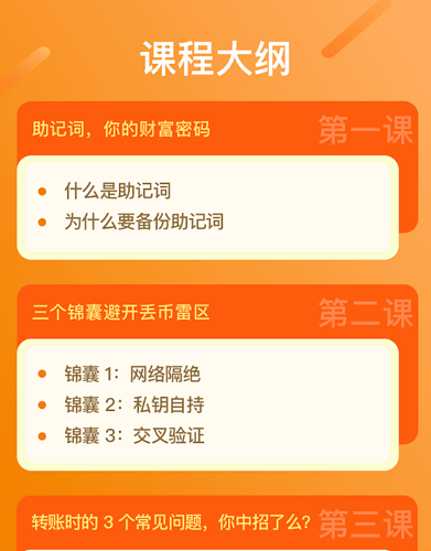 imtoken切换网络怎么提币-imToken 换网络提币攻略：从操作步骤到注意事项全解析