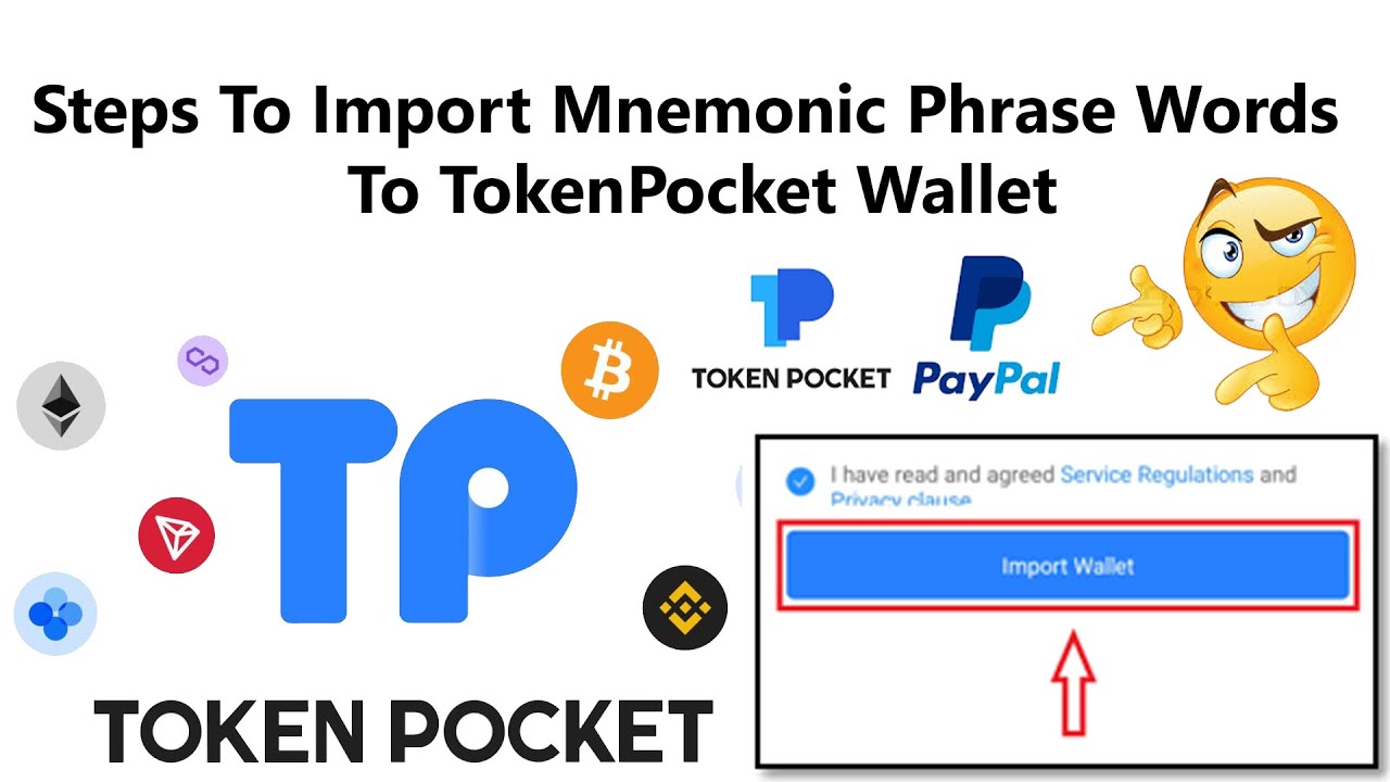 tokenpocket官网下载