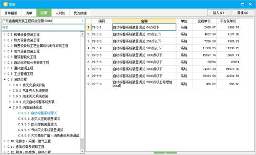 AEB系统调试,确保行车安全的关键步骤