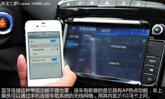 车载互联系统怎么用,车载互联系统怎么用？全面解析智能驾驶新体验