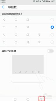 怎么设置返回键安卓系统,安卓系统手机返回键设置方法详解