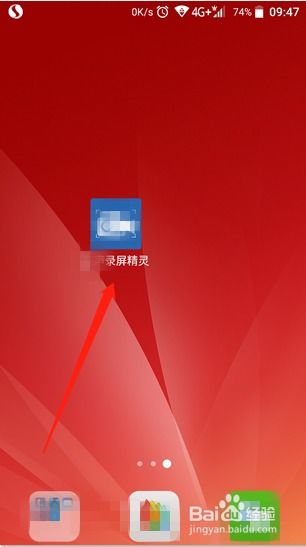 安卓系统怎么调侧滑,Android侧滑菜单实现指南