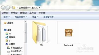 安卓可以刷win系统吗,安卓手机能否刷入Windows系统？