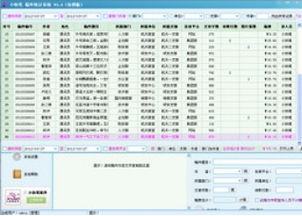 抽放系统稿件,助力企业高效管理