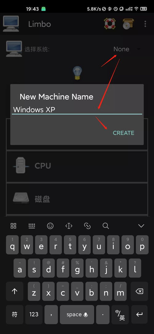 安卓手机怎么安装windos系统,安装Windows系统的实用指南