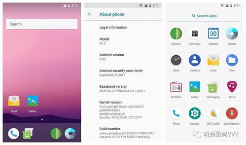 小米最新系统安卓0,探索创新与用户体验的完美融合