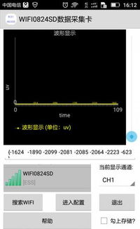 安卓系统数据采集卡,便携式视频采集新体验