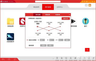 安卓模拟windows系统可联网,畅享网络互联新体验