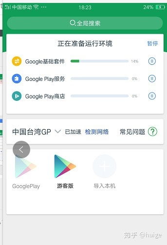 安卓系统不支持google,安卓系统下的非Google解决方案之旅