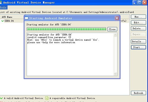 win系统安卓模拟器,安装、配置与操作技巧