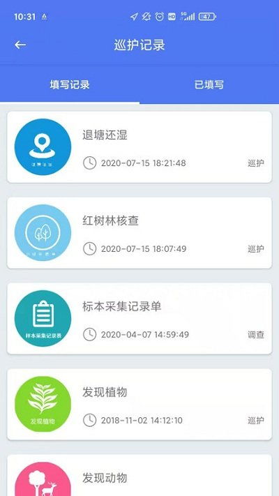 希沃安卓系统安装app,希沃安卓系统APP安装攻略