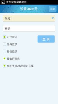 安卓系统在哪登陆ID,轻松掌握账号管理技巧