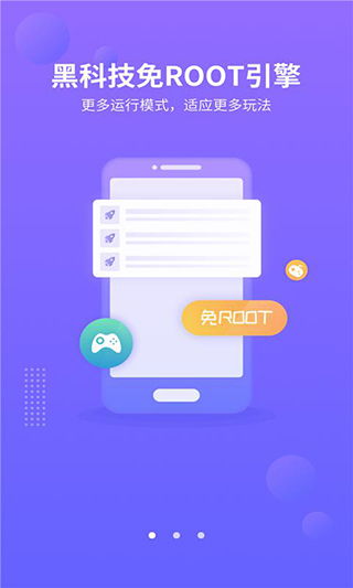 免root系统工具安卓下载,安卓系统工具下载指南