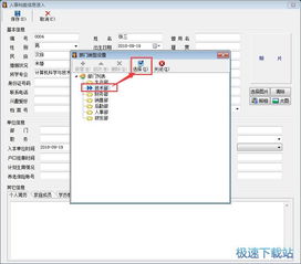 档案录入系统,高效便捷的数字化管理利器