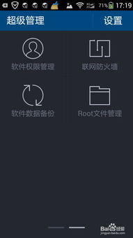 ceu系统属于安卓么,Android系统下的CEU系统概述