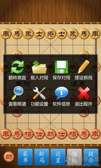 腾讯中国象棋安卓系统,指尖上的智慧对决