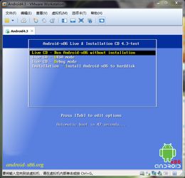 虚拟机连接安卓系统,探索高效开发之道
