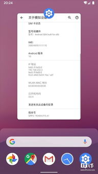 安卓q系统版本号,探索新一代操作系统带来的革新与变革