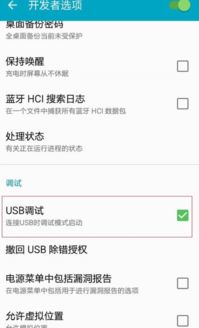 u盘不能连接安卓系统,安卓系统U盘连接故障排查与解决指南