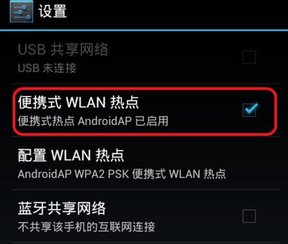 安卓系统的热点怎么分享,腾讯应用宝引领跨平台应用新体验