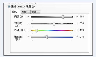 怎么调烟雾头