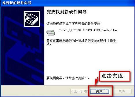 带sata驱动的xp系统下载,打造集成SATA驱动程序的Windows XP系统安装盘攻略