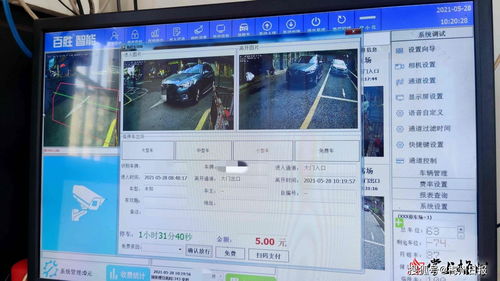 车辆小区收费系统,小区车辆收费系统创新管理体验