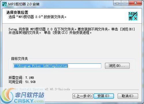 mp3剪切器免费下载