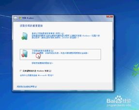 从win10安装win7系统,双系统安装指南与技巧解析