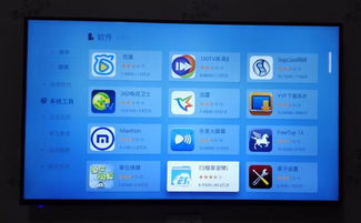 创维电视系统软件,引领智能视界新篇章
