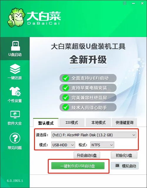 大白菜启动u盘启动不了系统,大白菜U盘启动系统故障排查与解决指南