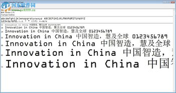 当前系统缺少ocr,解锁文字识别新篇章