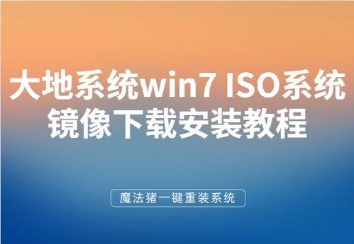 大地系统官网教育,启迪未来教育——大地系统官网教育概览