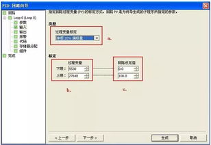 程序给定系统,从主题策划到智能生成全流程解析