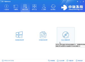 纯净版系统在哪里下载,一站式获取纯净Windows系统