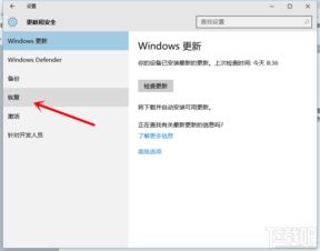 从win10还原win7系统教程,详尽教程助你轻松过渡