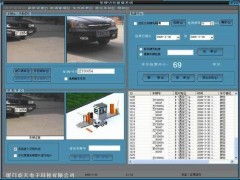 车牌识别系统代码,车牌识别系统代码解析与应用实践