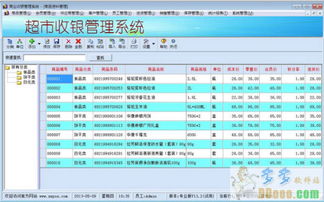 超市收银系统汇总,提升效率、优化管理的智能化解决方案