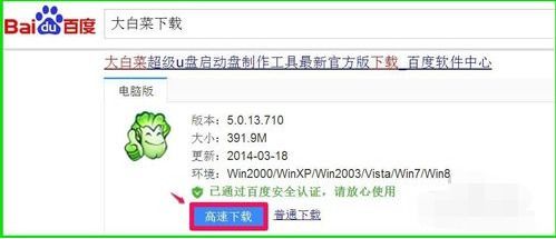 大白菜无法进入系统,故障排查与解决攻略