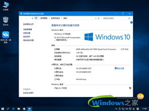 纯净win10系统,全面解析与优化指南