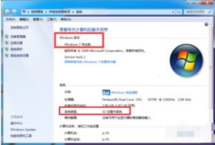 从u盘安装win10系统怎么安装,U盘安装Win10系统全攻略