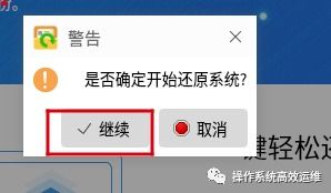 麒麟系统还原安卓,兼容无限